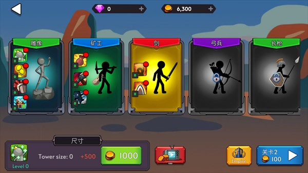 �����ս��2����۹����°��ͼ