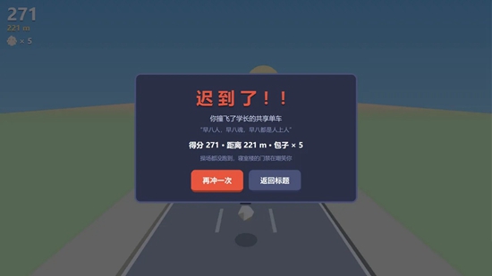 ���������Ϸ��ͼ2