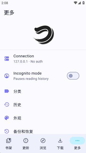 Tsumiru�����Ķ�����׿���ͼ2