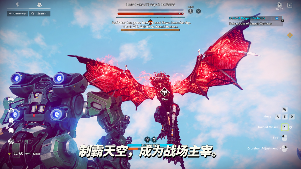 ����˹�����ȷ�(ARES)��ͼ