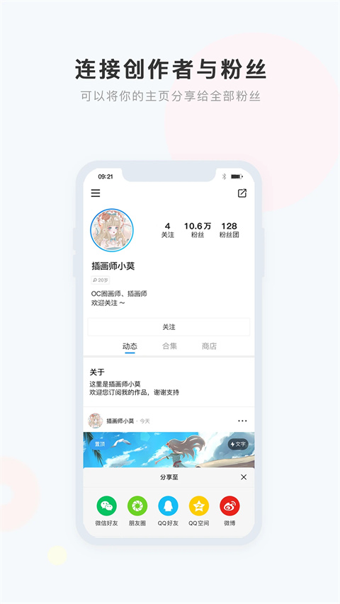 �е�app��ͼ