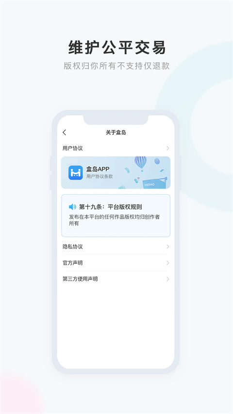 �е�app��ͼ