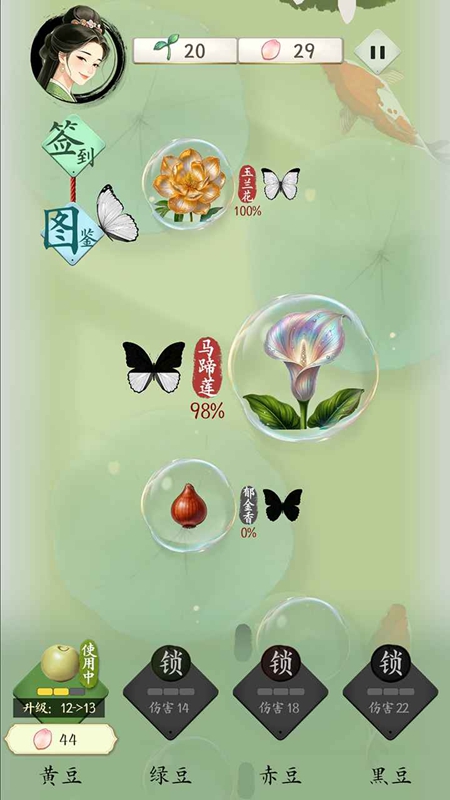 ʫ��������Ϸ��ͼ