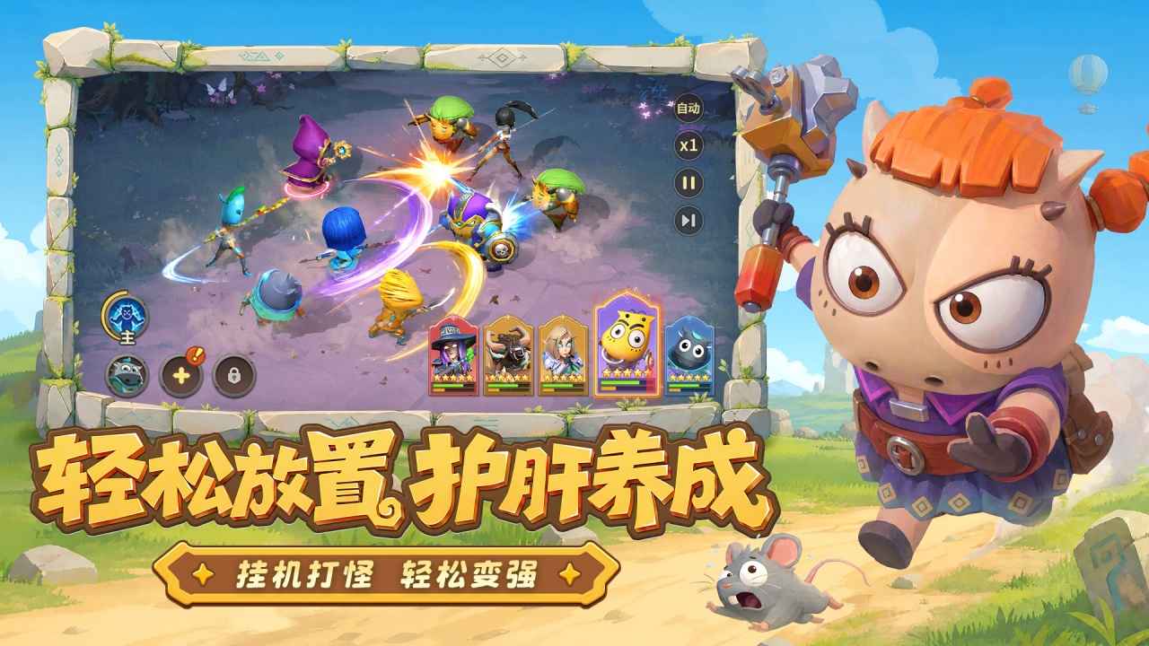 我叫mt崛起安卓版最新版本截图