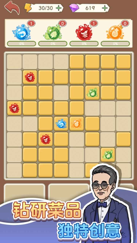 开个龙虾馆游戏截图