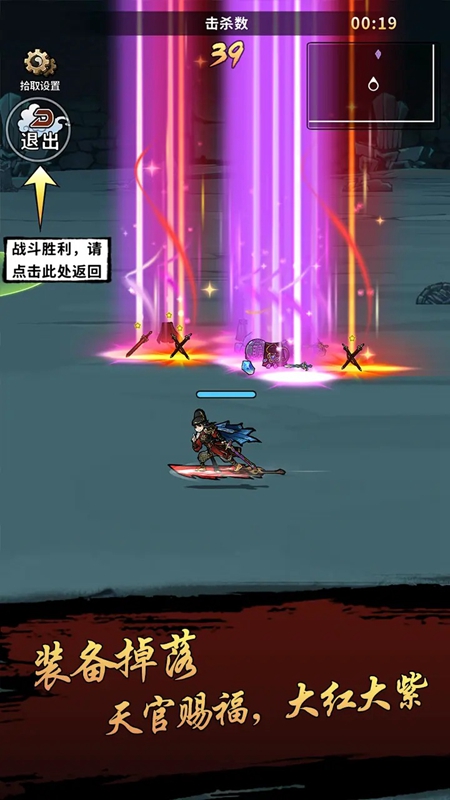 九界问仙官方正版截图