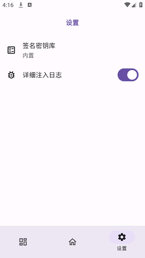 ONPatch������°��ͼ0