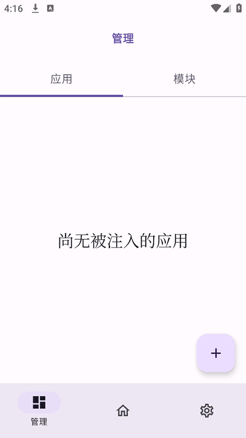 ONPatch������°��ͼ1