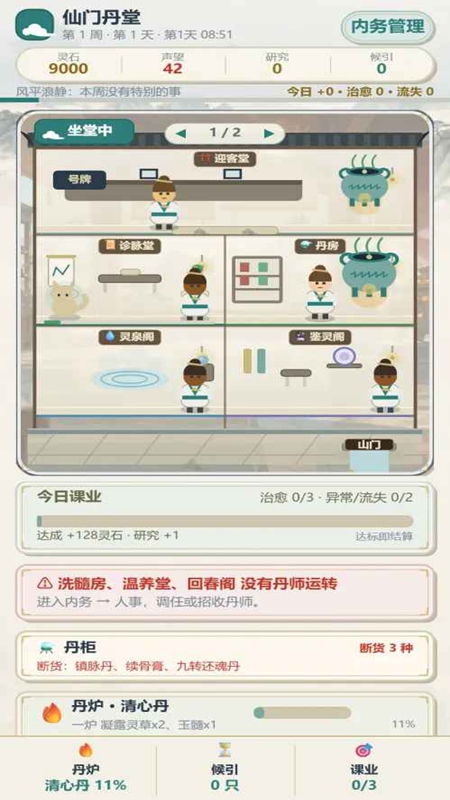 ���ŵ���������ʯ��ͼ