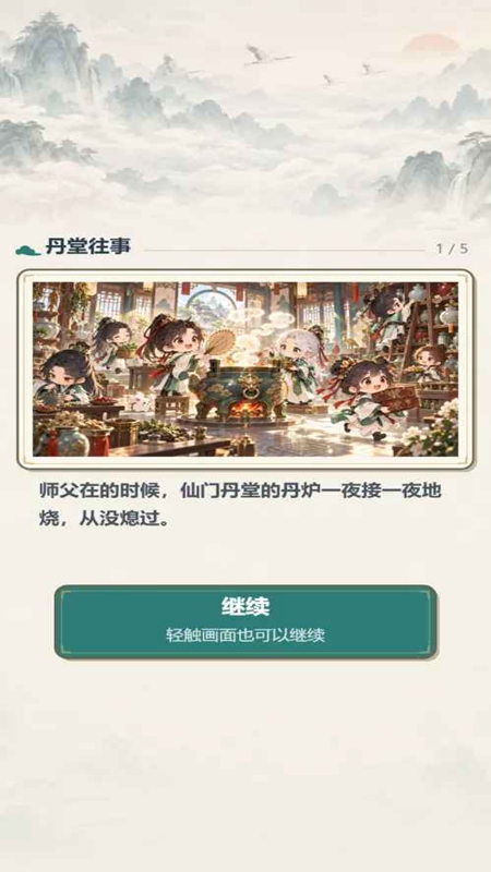 ���ŵ���������ʯ��ͼ