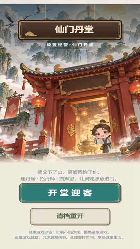 ���ŵ���������ʯ��ͼ