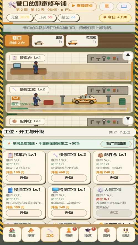 ��ڵ��Ǽ��޳�������˼�����ͼ
