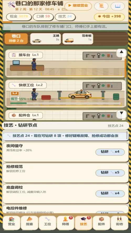 ��ڵ��Ǽ��޳�������˼�����ͼ