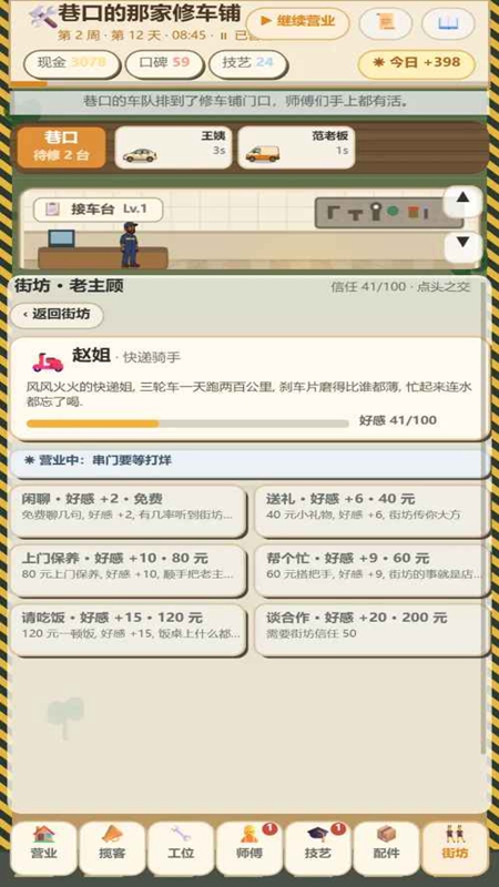 ��ڵ��Ǽ��޳�������˼�����ͼ