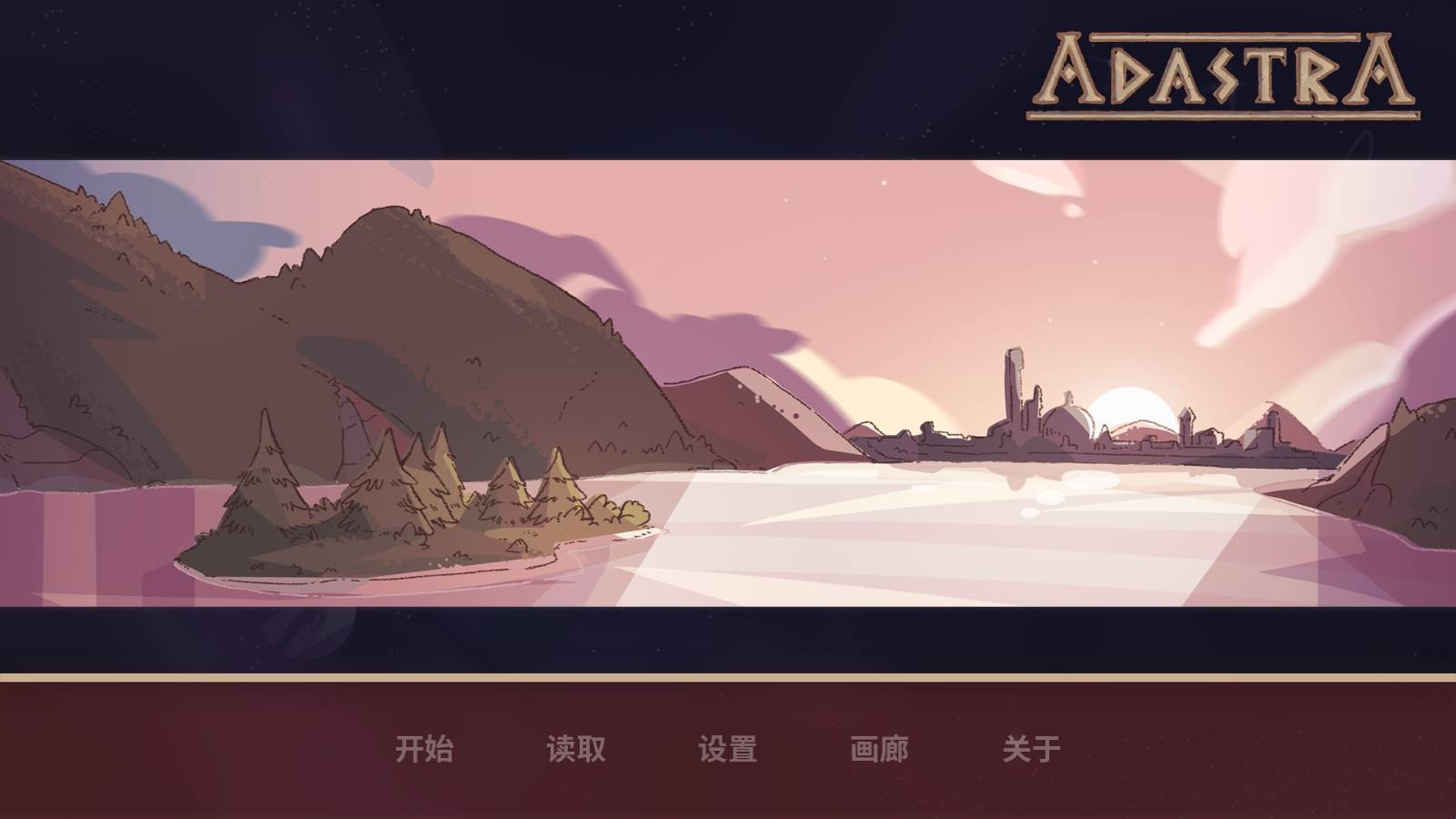 Adastra兽人游戏手机汉化版截图