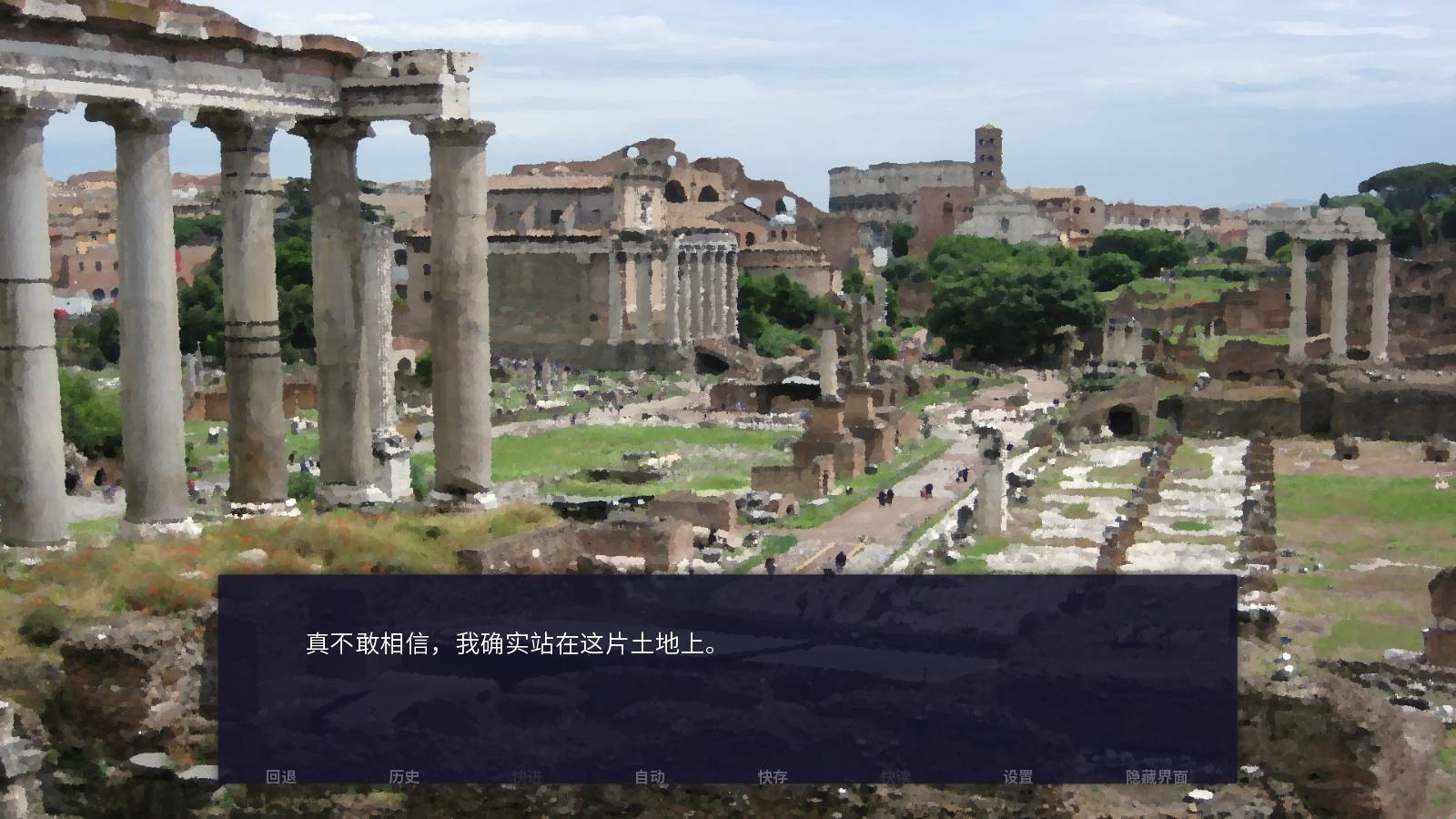 Adastra兽人游戏手机汉化版截图