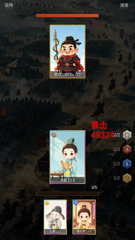 联盟时代游戏截图
