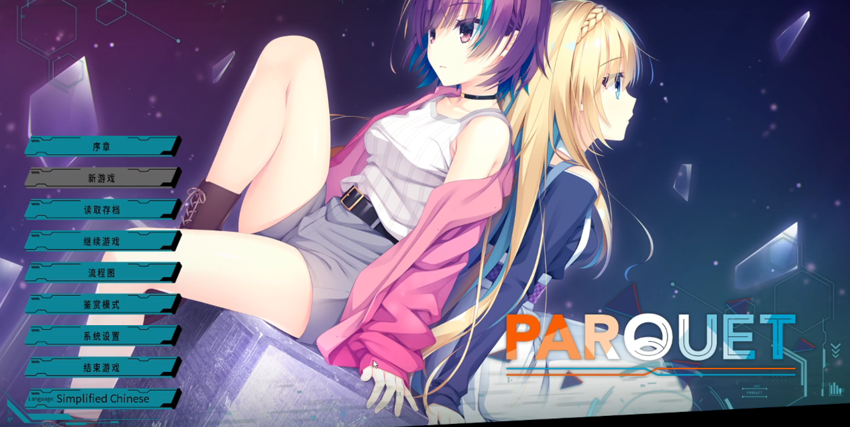 PARQUET��Ϸ������-�������ֽ��վ�����ð����Ϸ��ͼ