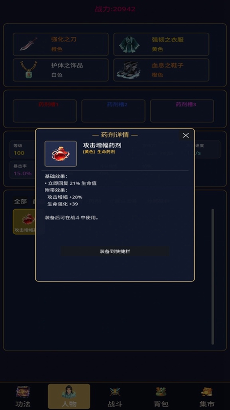 ����ˢ��������˼���ò˵���ͼ0