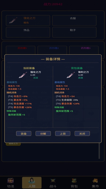 ����ˢ��������˼���ò˵���ͼ4