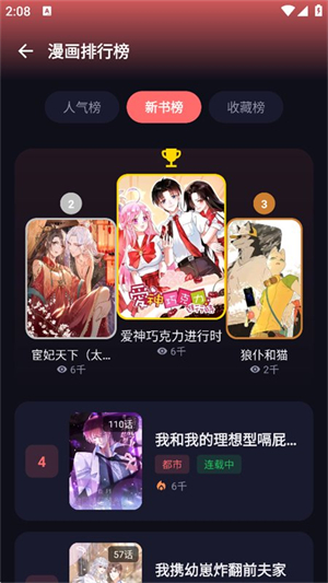 ���ֳ�app���ذ�װ���°汾��ͼ1