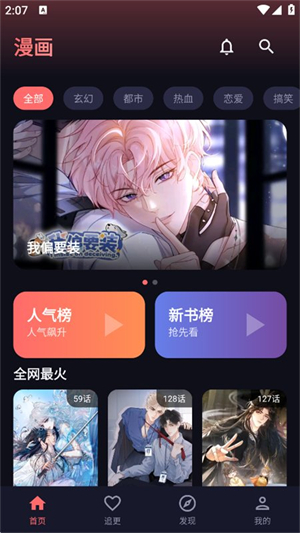 ���ֳ�app���ذ�װ���°汾��ͼ3