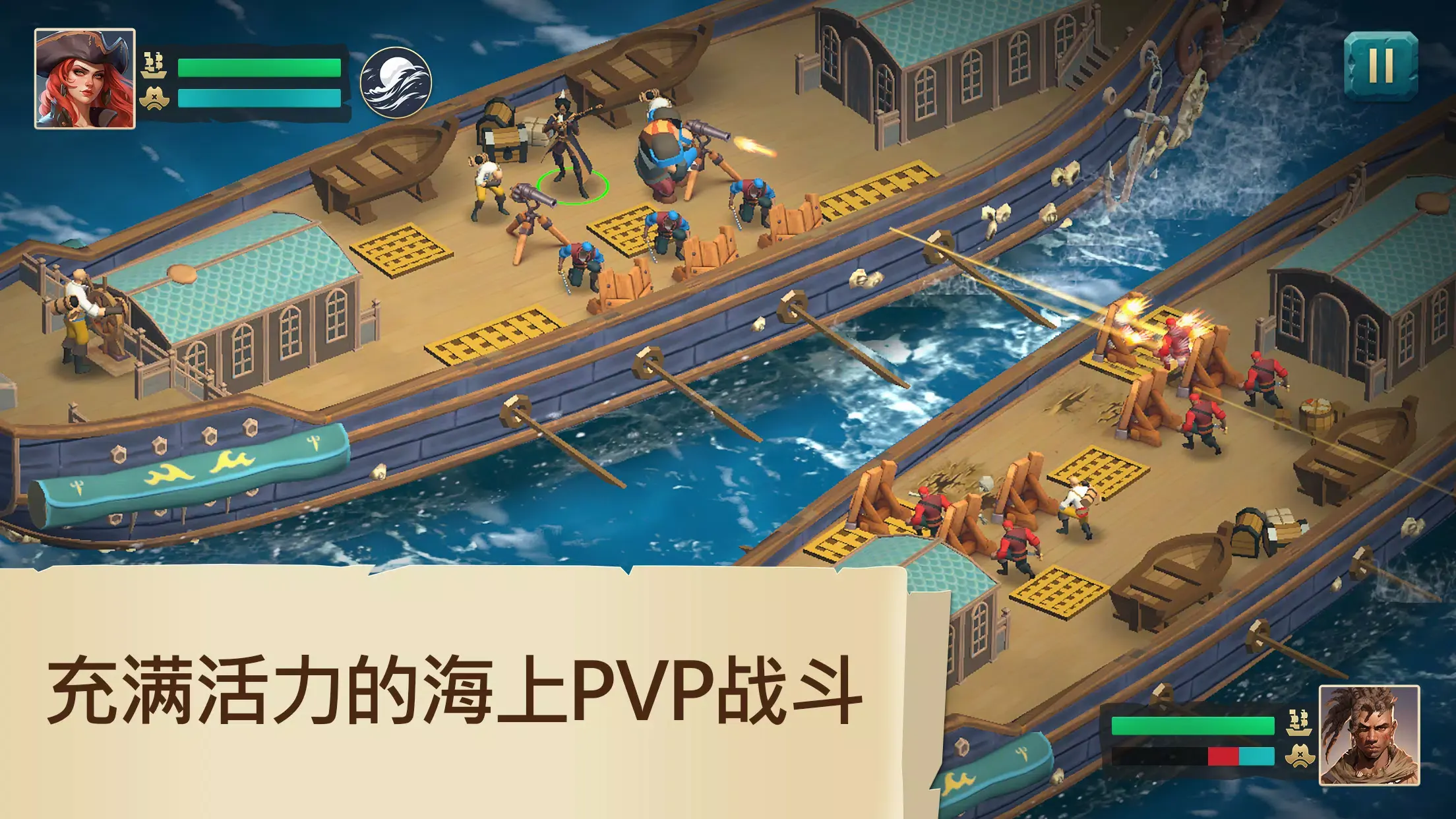 四海枭雄战舰风暴辅助菜单版截图2