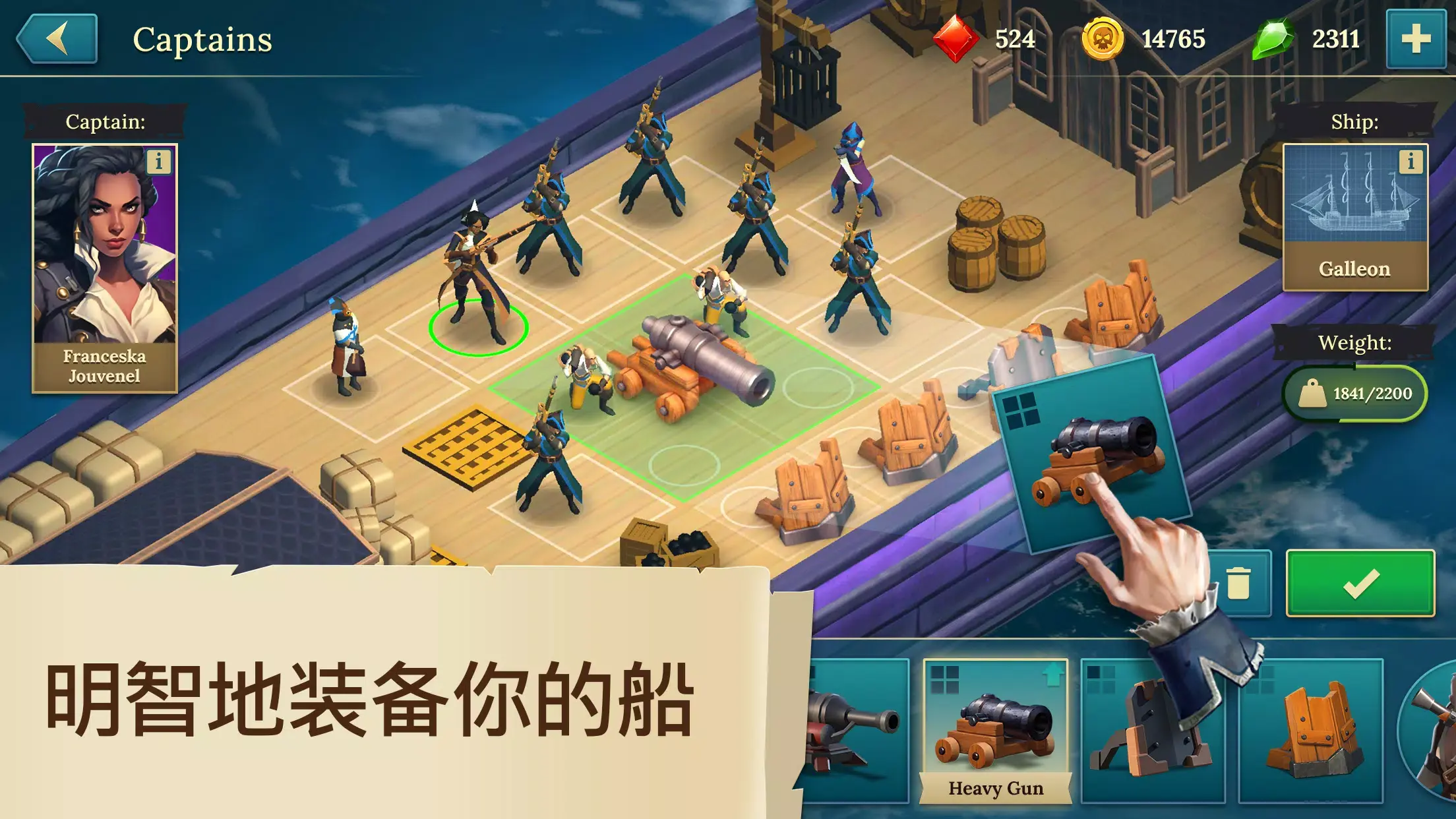 四海枭雄战舰风暴辅助菜单版截图4
