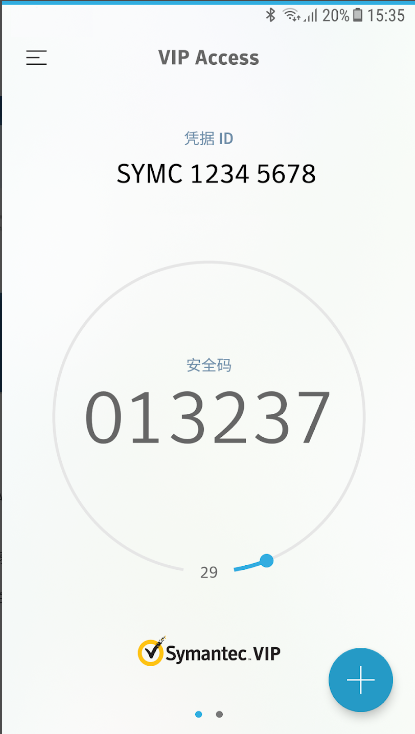 vipaccess���¹ٷ����ͼ0