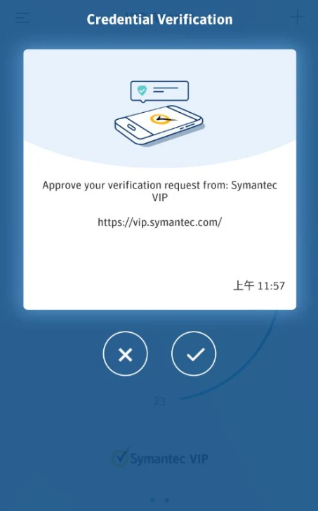 vipaccess���¹ٷ����ͼ2