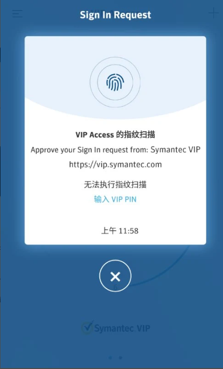 vipaccess���¹ٷ����ͼ3