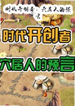 ʱ�������ߣ�Ѩ���˵�Ԥ��v1.0.2 �ٷ�����