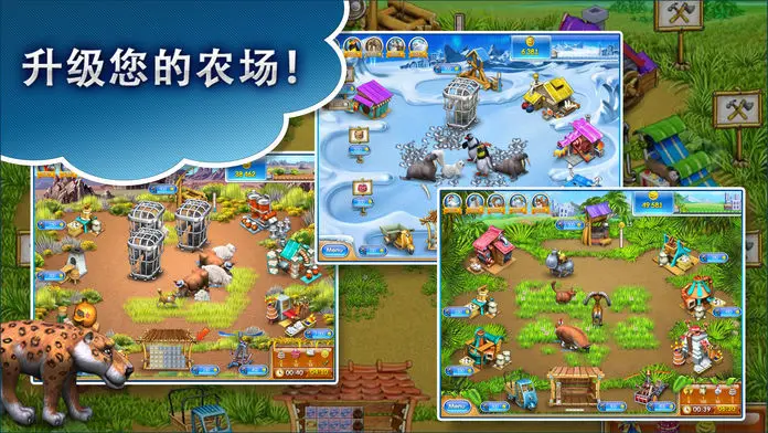���ũ��3�ֻ���Ϸ������(Farm Frenzy 3)��ͼ