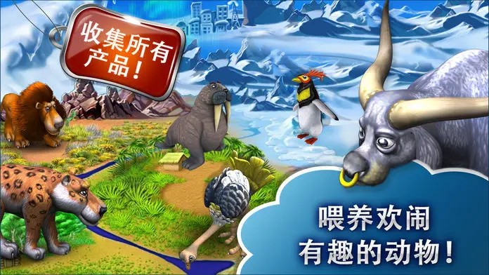 ���ũ��3�ֻ���Ϸ������(Farm Frenzy 3)��ͼ