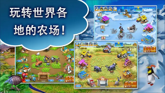 ���ũ��3�ֻ���Ϸ������(Farm Frenzy 3)��ͼ