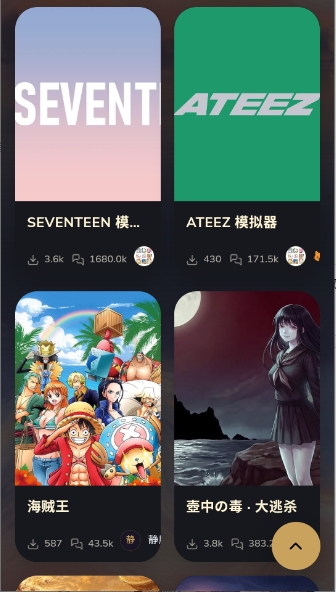yumina梦坞ai文游截图2