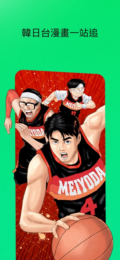 webtoon̨��app��ͼ2