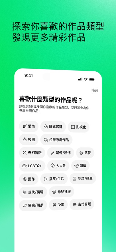 webtoon̨��app��ͼ3