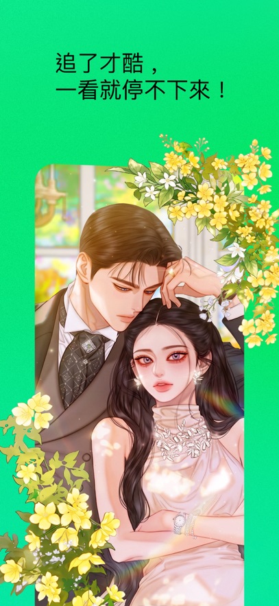 webtoon̨��app��ͼ4