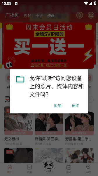 ����FM��������ͼ1
