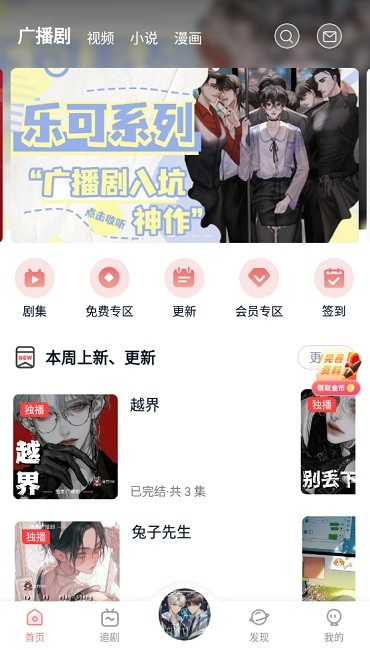 ����FM��������ͼ2