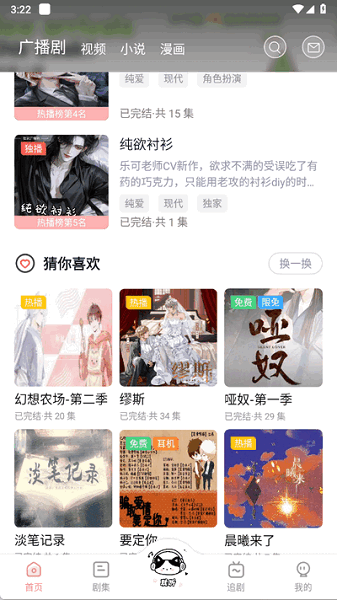 ����FM��������ͼ3