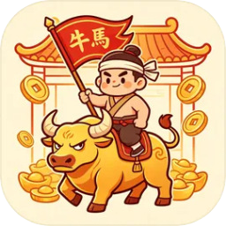 ţ����ջ��Ϸv1.0���°�