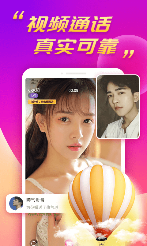 ôô����Ƶ���콻��app��ͼ