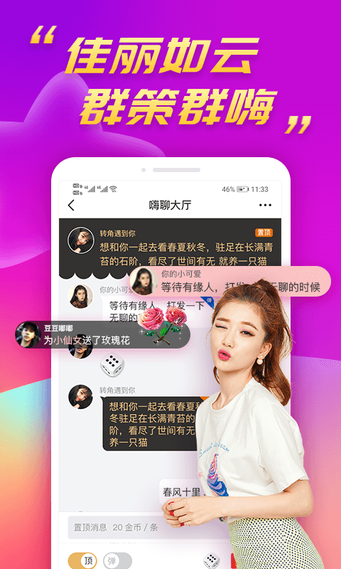 ôô����Ƶ���콻��app��ͼ