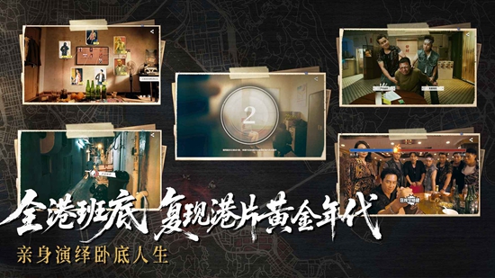 对不起我是警察游戏免费版截图