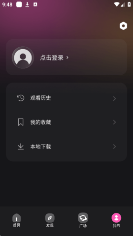 555电影院netflix官方版截图