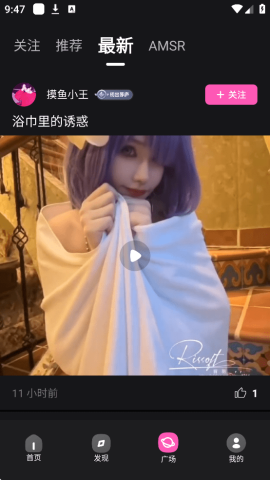 555电影院netflix官方版截图