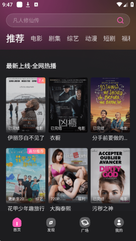 555��ӰԺnetflix�ٷ����ͼ