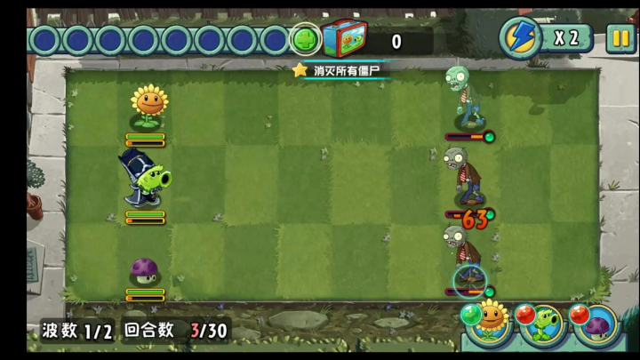 ֲ���ս��ʬȫ���ǹٷ������ͼ